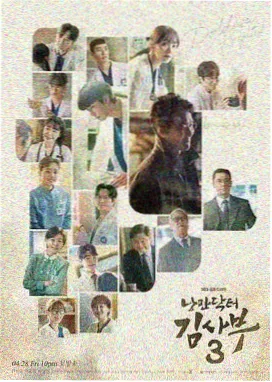 电视剧《归途列车》免费在线观看全集海报