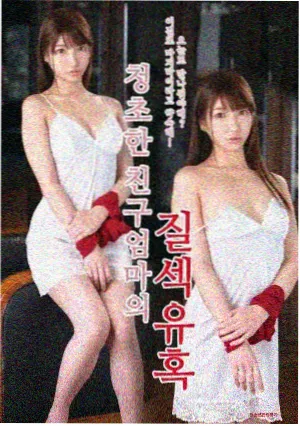 电影《长夜将尽》高清免费观看海报