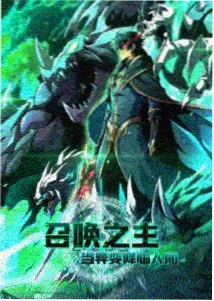 奇幻动画《剑与灯》全集免费在线观看海报