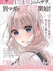 赛博朋克动画《机械心脏》免费在线观看海报